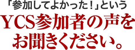 売上を上げる戦略と戦術を知っていれば、一生食いっぱぐれることはありません。