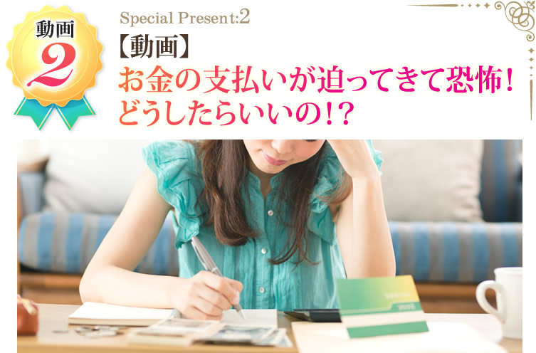 1年間しっかり取り組むマンツーマンコーチング&セッションへの優先参加権