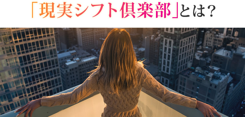 もっと命を燃やして毎日を心の底から楽しみたい!