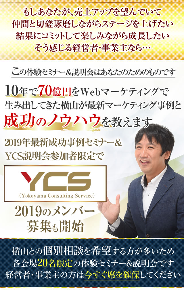 スマートフォン用の画像