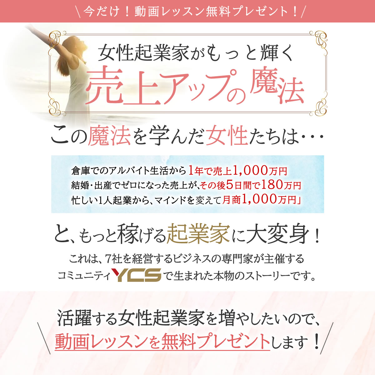 パソコン用の画像