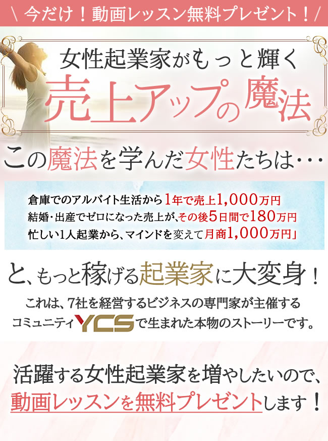 スマートフォン用の画像
