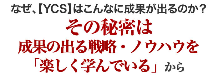 たった１枚で、70億円の売上をつくった戦略とノウハウが丸わかりになる『マーケティング・マスターシート2018』とは？