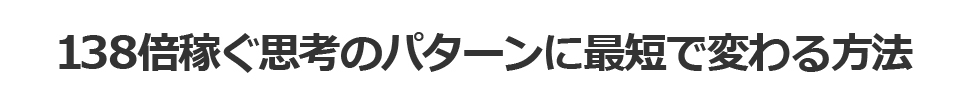 39ピッチを身につければ、人生を成功へと導くことができます。