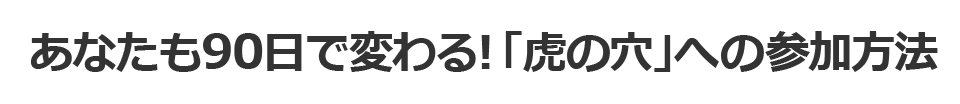 最先端の脳科学から生み出された脳が断れない会話術